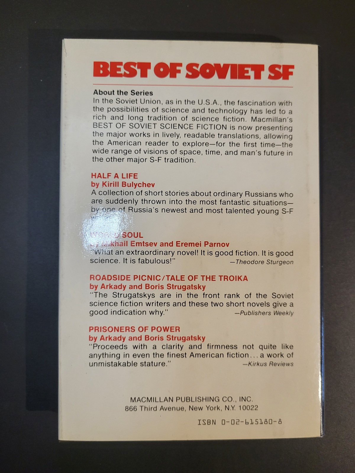 Best of Soviet SF: Definitely Maybe by Arkady and Boris Sturgatsky First Edition 1978 MacMillan Hardcover Rare